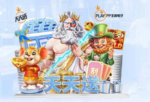 体育服务配图：罚球关系 · 犯规罚球
